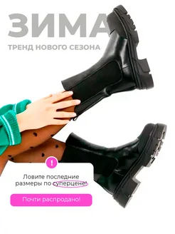 Распродажа .