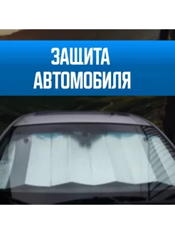 Распродажа .