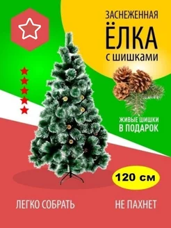 Распродажа .