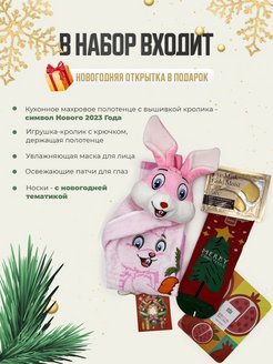 Распродажа .