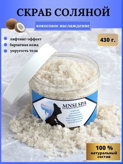 Распродажа .