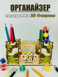 Распродажа 