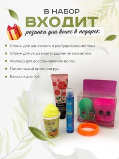 Распродажа .