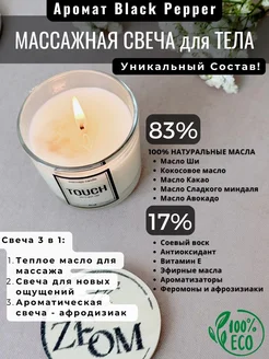 Отзыв на 