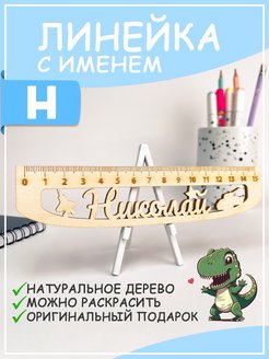 Отзыв на 