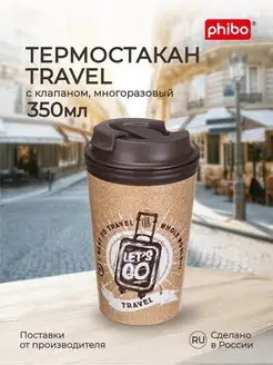 Отзыв на 