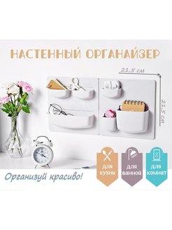Отзыв на Органайзер настенный подвесной для хранения