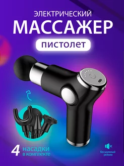 Распродажа .