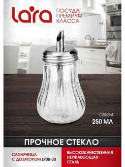 Распродажа .