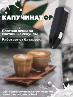 Отзыв на 