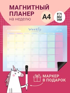 Отзыв на 
