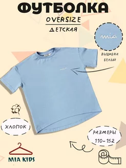 Распродажа  Размеры: 111-116 123-128 129-134 135-140