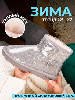 Распродажа .