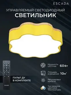 Отзыв на 