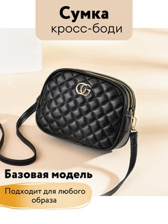 Отзыв на Сумка кросс-боди через плечо