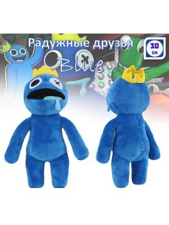 Отзыв на Радужные друзья Радужные друзья Роблокс Roblox Синий Блю