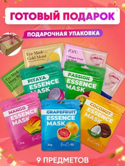 Распродажа .