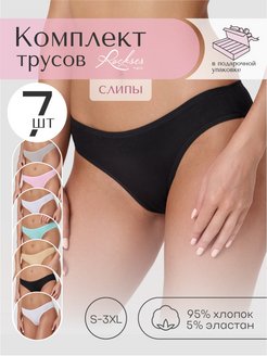 Отзыв на Трусы женские набор нижнее белье хлопок слипы