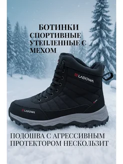 Отзыв на 