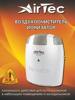 Отзыв на 