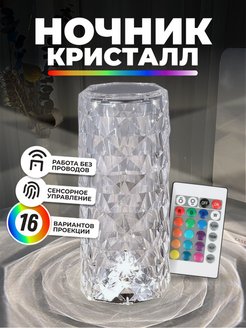 Отзыв на Ночник детский для дома в розетку подарок 