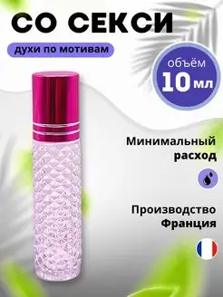 Отзыв на 