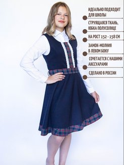 Распродажа .