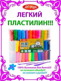 Распродажа .