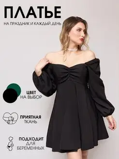 Распродажа .