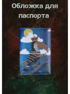 Отзыв на 