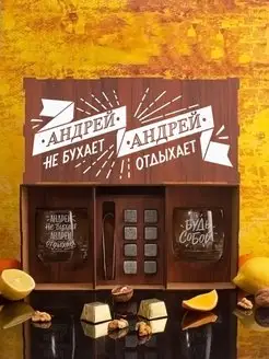 Распродажа .