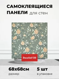 Распродажа .