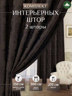 Отзыв на Комплект штор Мрамор для гостиной, спальни, кабинета