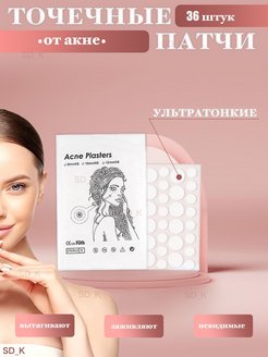 Распродажа .