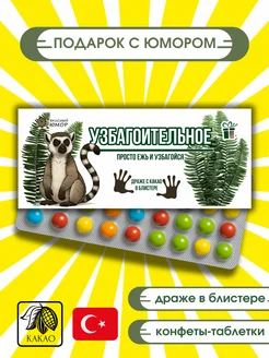 Отзыв на 
