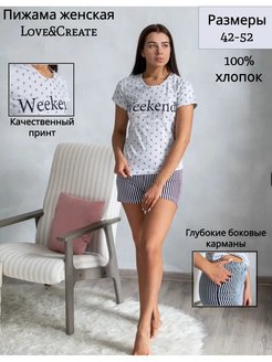Распродажа .