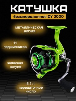 Распродажа .