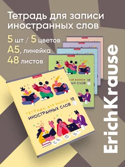 Отзыв на 