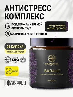 Отзыв на 
