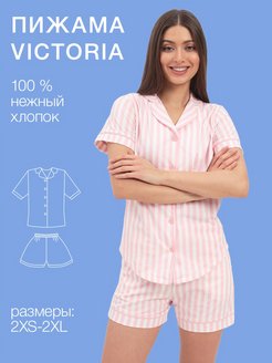 Отзыв на Пижама женская и для девочки с шортами и футболкой двойка