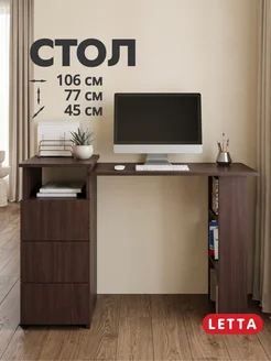 Отзыв на 