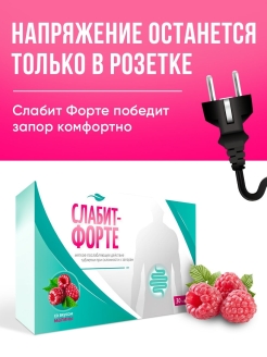Распродажа .