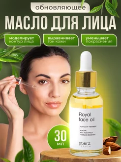 Распродажа .
