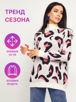 Отзыв на Свитер женский оверсайз Кофта в полоску