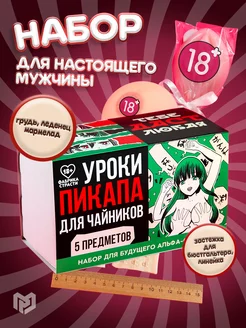 Распродажа .