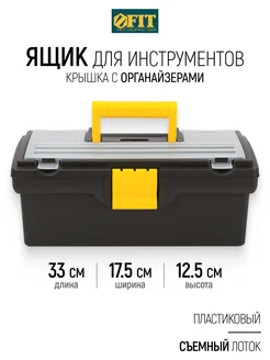 Отзыв на 