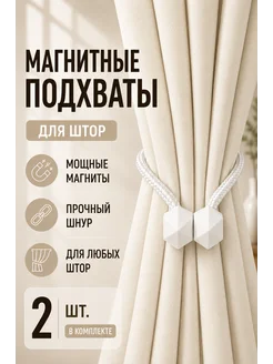 Отзыв на 