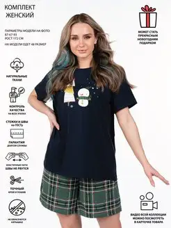 Отзыв на 