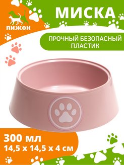 Отзыв на Миска для животных для воды и корма 0,3 л