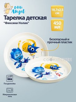 Распродажа .